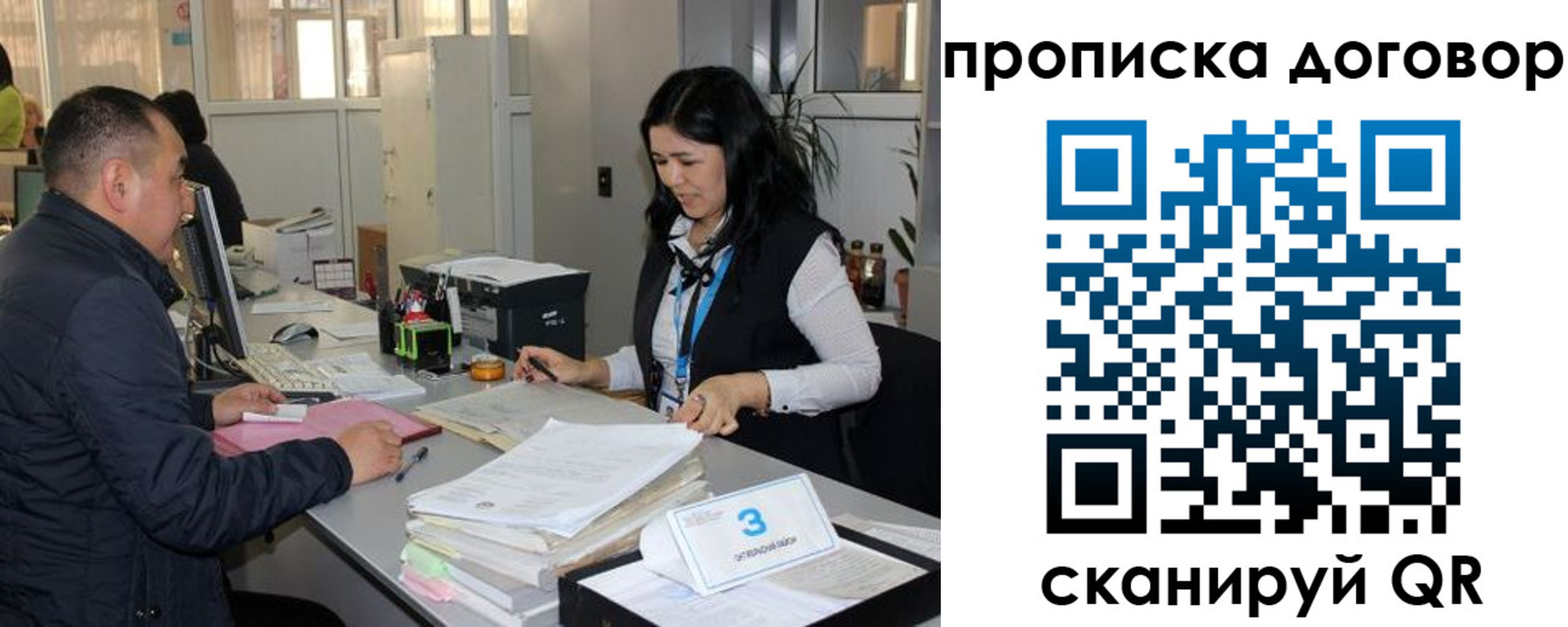 пропишу в квартире в Лукоянове