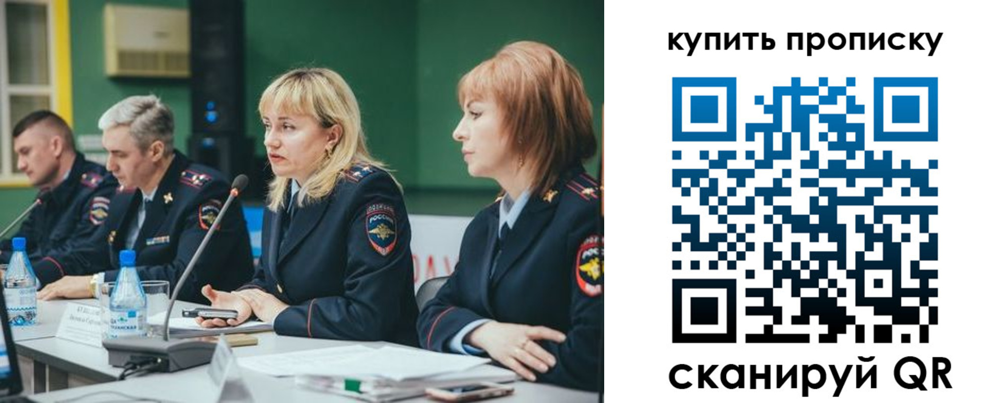 где прописаться в Лукоянове