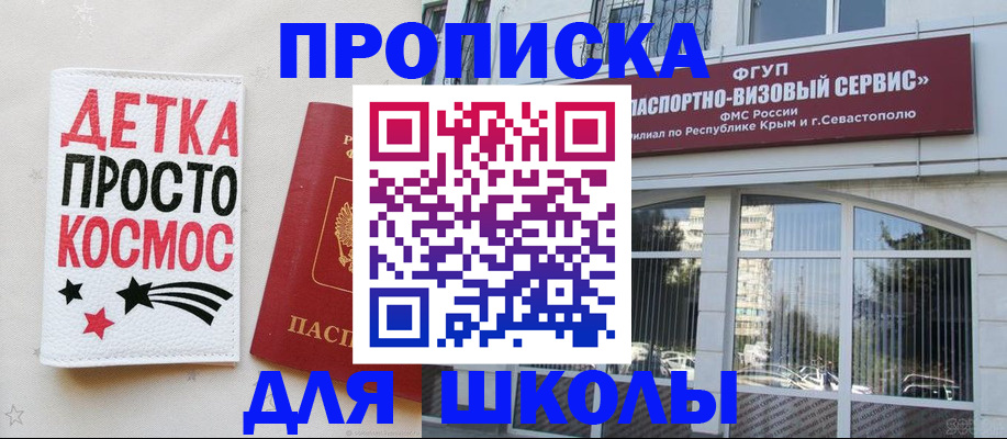 регистрация для дет. сада в Лукоянове